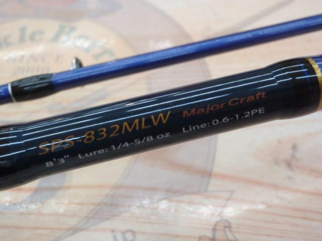 ソルパラ SPS-832MLW