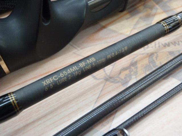 クロスフィールド XRFC-654ML-BF-MB｜＠ベリーネット 日本最大新品中古