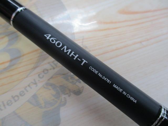 ボーダレスBB 460MH-T