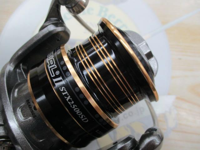 カーディナルⅡSTX 2500SD