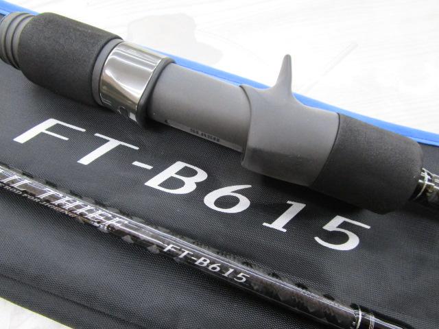フルセイルシーフ FT-B615