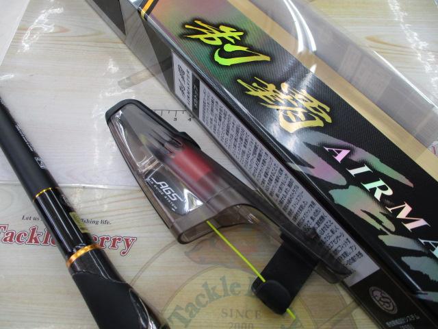 制覇エアマスター AGS 1.5-50