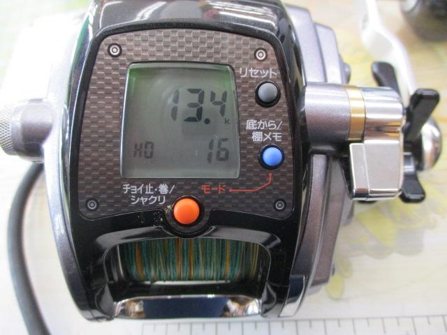 14レオブリッツ 400