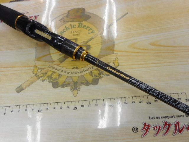 ヘラクレス HCSC-64ML