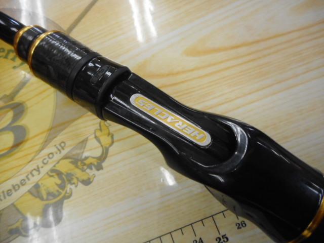 ヘラクレス HCSC-64ML