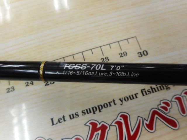 タクティクス TCSS-70L