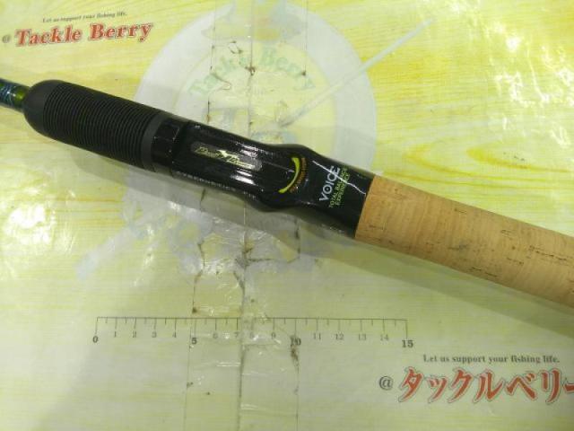 ロードランナーヴォイス HB760L アウェイディスタンスLT