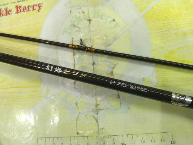 11幻舟ヒラメ 270