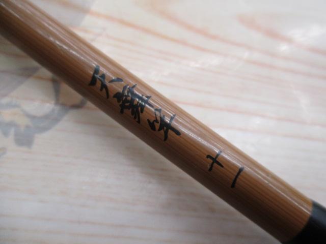 天舞竿11