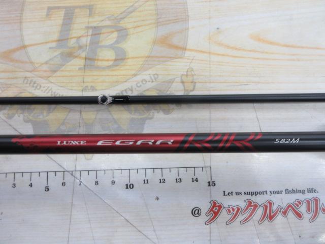 ラグゼEGRR S82M