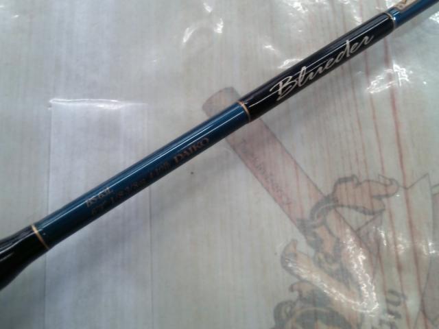 ブルーダー BS-63L