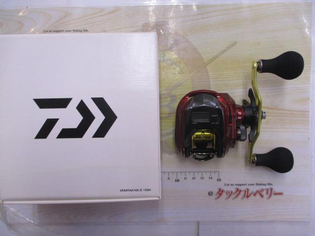 スパルタンMX IC 150H