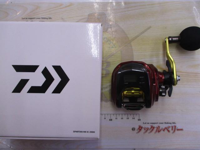 スパルタンMX IC 200H