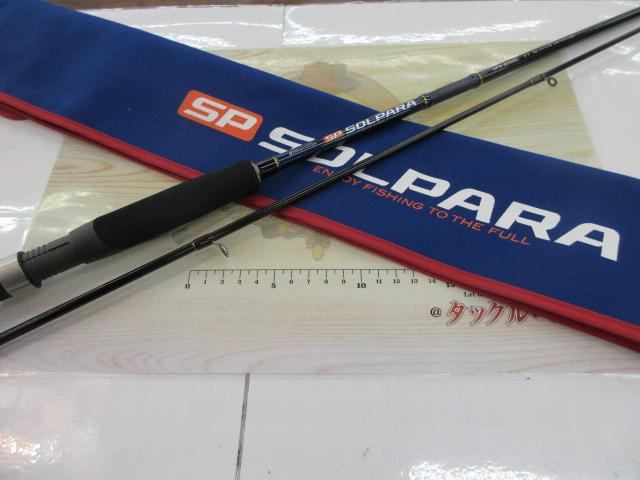 ソルパラ SPX-832EL