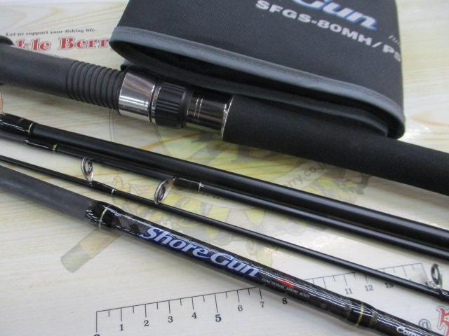 ショアガン SFGS-80MH/P5