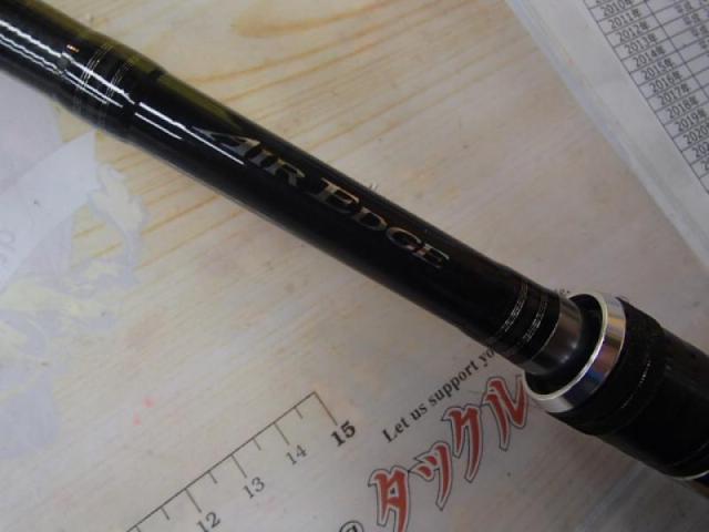 エアエッジ 721HB