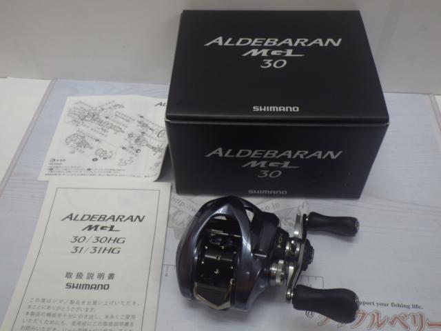18アルデバランMGL 30 RH