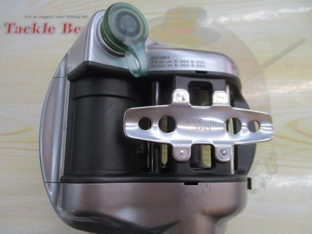 ハイパータナコン 500e