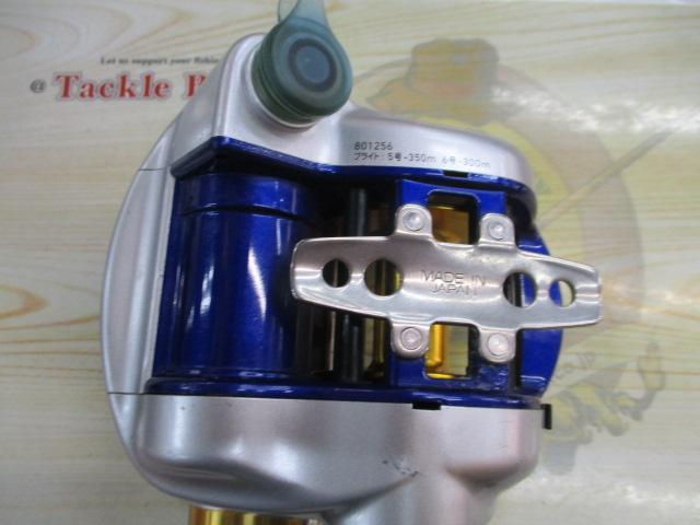 ハイパータナコン 500F