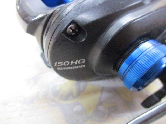SLX150HG
