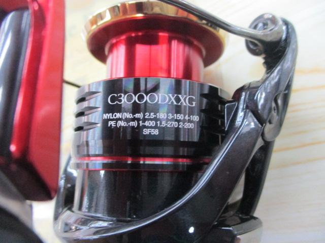 22BB-Xハイパーフォース C3000DXXG S RIGHT