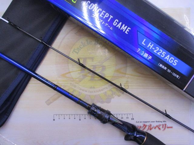 極鋭コンセプトゲーム L H-225AGS