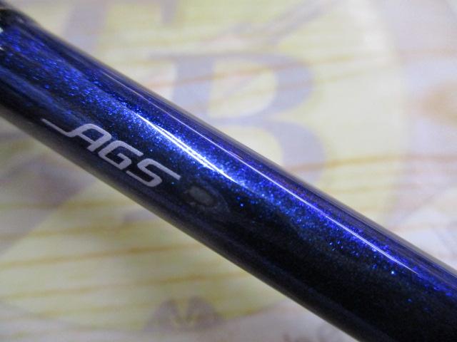 極鋭コンセプトゲーム L H-225AGS