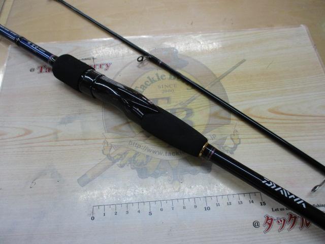 紅牙テンヤゲーム H-240