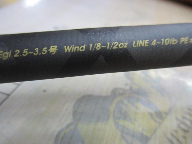 クロスフィールド XRFS-902ML