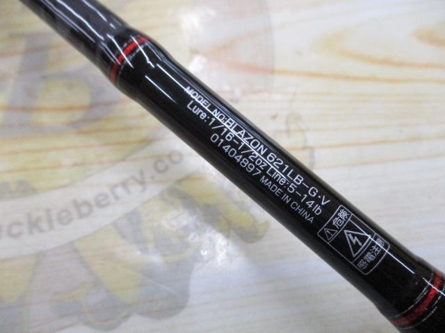 ブレイゾン 621LB-G・V