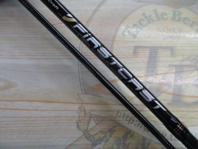 ファーストキャスト FCS-T682AJI