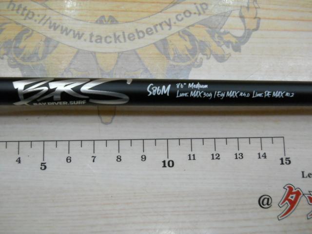 26BRS BRS-S86M