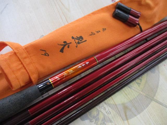 飛燕峰 烈火 19