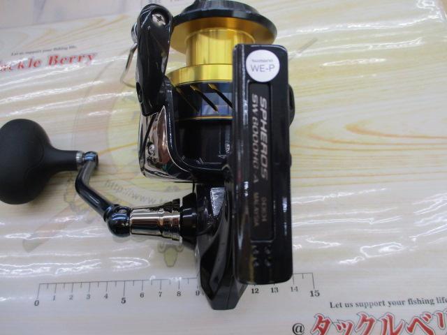 21スフェロスSW 6000HG