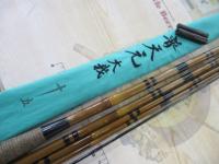 普天元 大我 15