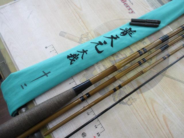 普天元 大我 12