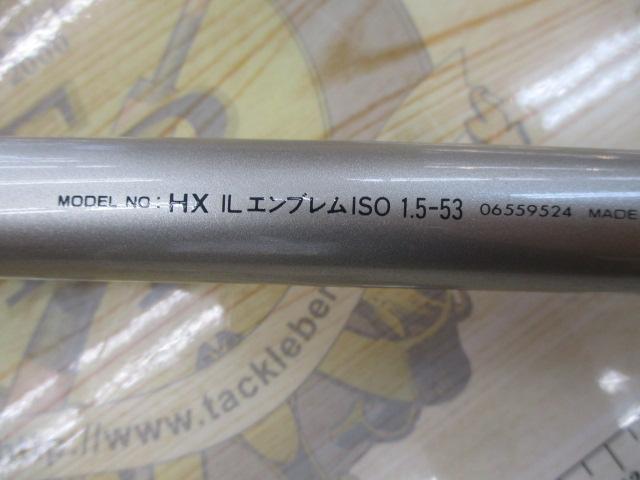 HXILエンブレムISO 1.5-53