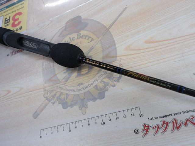フェニックス IM6スーパーボロン 55M2