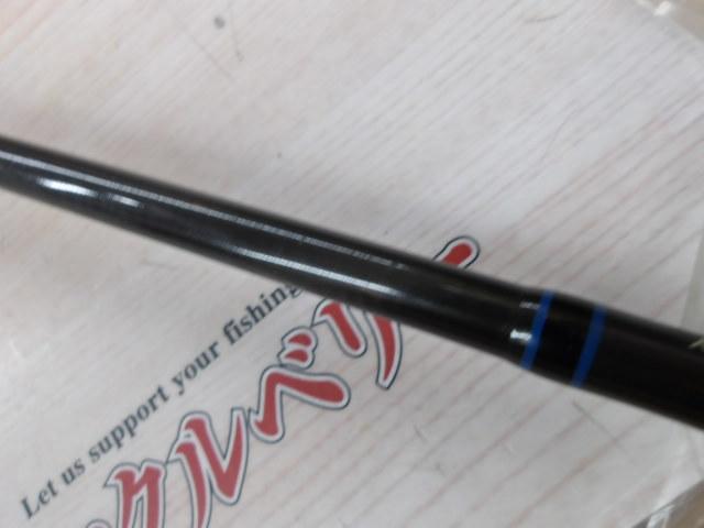 フェニックス IM6スーパーボロン 55M2