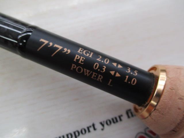アサルトジェット タイプS 77L