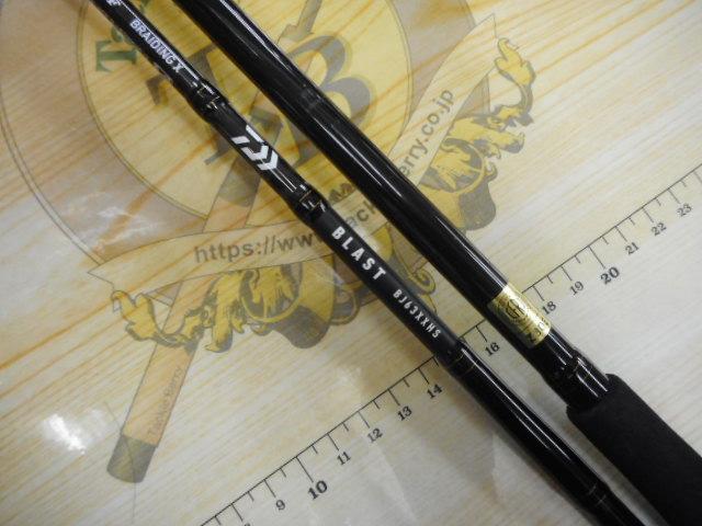 ブラストBJ 63XXHS・Y