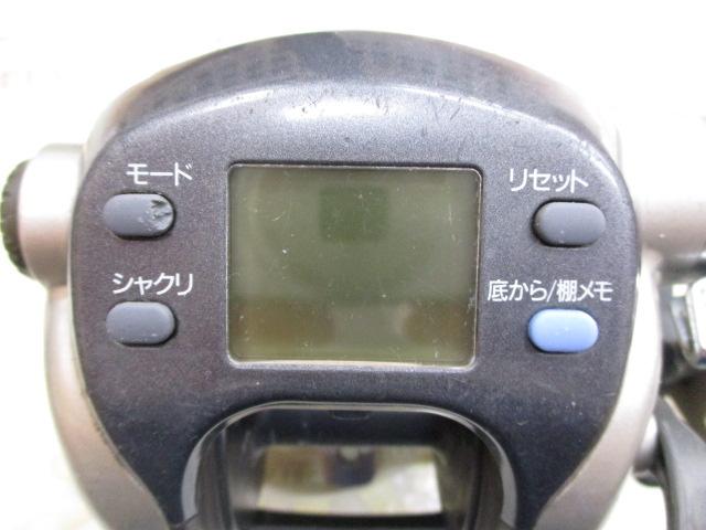 スーパータナコンS 500W