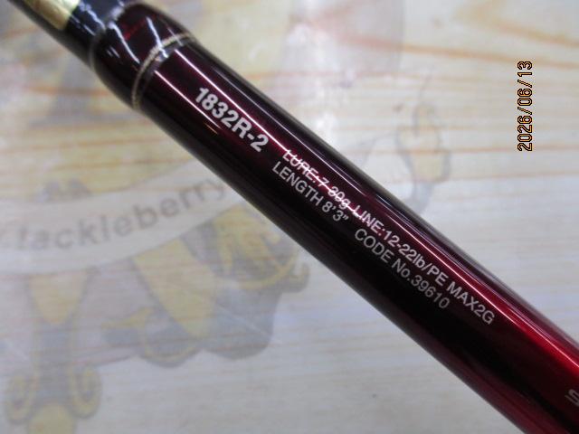18ワールドシャウラ 1832R-2