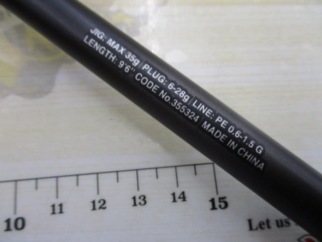 23ディアルーナ S96ML