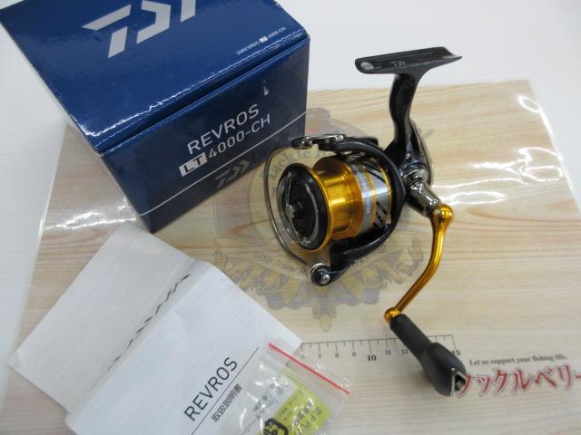 20レブロス LT4000-CH