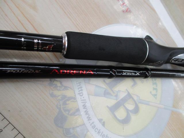 ポイズンアドレナ 172H
