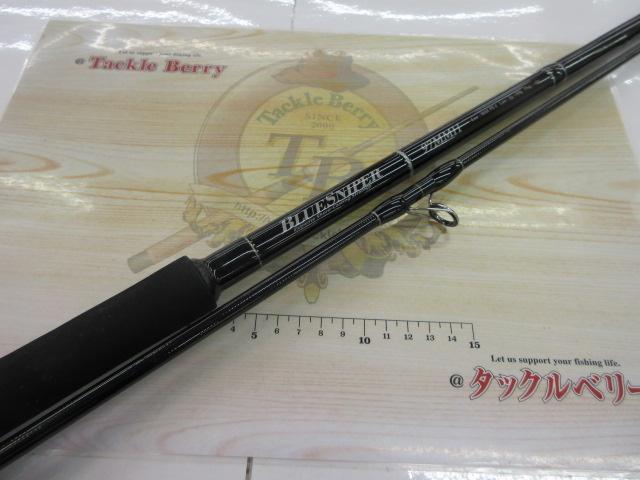 ブルースナイパー 97MMH