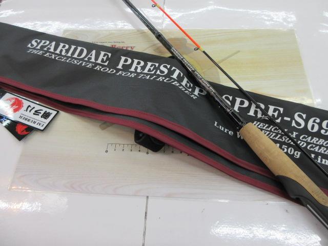 スパライダプレステップ SPRE-S692M-HFC