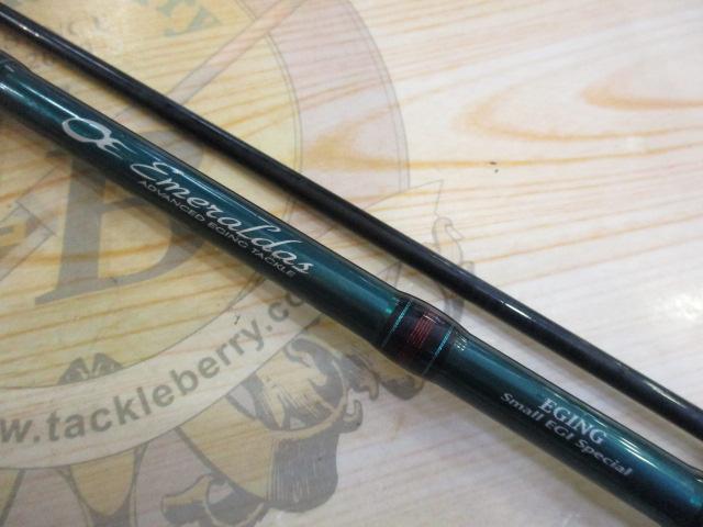 ソルティストエメラルダス ST-EG79L-ドライ