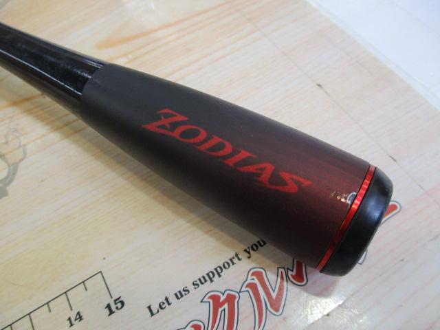20ゾディアス 167M-S